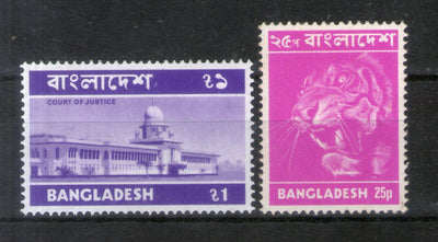 Bangladesh 1973 Tiger Court of Justice Definitive Series 2v MNH # 183