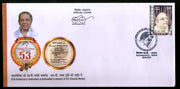 India 2019 Kalavedika R V Ramana Murthy Special Cover # 18401