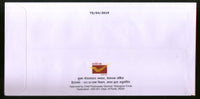 Inde 2019 Kalavedika RV Ramana Murthy Couverture spéciale # 18401