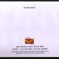 India 2019 Kalavedika R V Ramana Murthy Special Cover # 18401