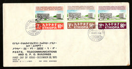 Ethiopia 1970 Posts Telecommunications GPO buildings Sc 572-74 FDC # 18402