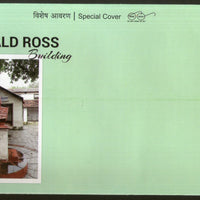 India 2021 Sir Ronald Ross Institute Health Malaria Day Special Cover # 18403