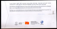 India 2018 World Sight Day Health Blindness Eye Care Special Cover # 18407