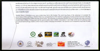 India 2020 Black Leopard Bear Wildlife Week Animals Bird Special Cover # 18415