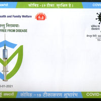 India 2021 COVID-19 Vaccination Launch Health Bangaluru Special Cover # 18419