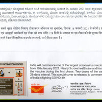 India 2021 COVID-19 Vaccination Launch Health Bangaluru Special Cover # 18419