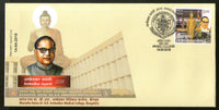 India 2018 Dr. B. R. Ambedkar Medical College Buddha Special Cover # 18424