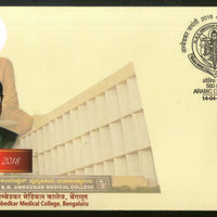 India 2018 Dr. B. R. Ambedkar Medical College Buddha Special Cover # 18424