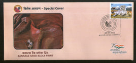India 2022 Banaras Hand Block Print Handicraft Textile Varanasi Special Cover # 18425