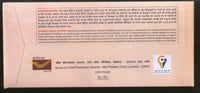 India 2022 Banaras Hand Block Print Handicraft Textile Varanasi Special Cover # 18425