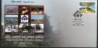 India 2018 Steel Authority Ltd. SAIL Industry Mineral Special Cover #18429