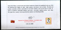 India 2018 Steel Authority Ltd. SAIL Industry Mineral Special Cover #18429