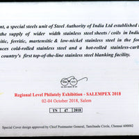 India 2018 Steel Authority Ltd. SAIL Industry Mineral Special Cover #18429
