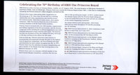 Jersey 2020 HRH The Princess Royal Birthday Horse Riding 6v FDC # 18432