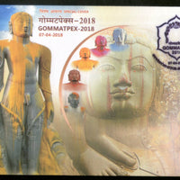 India 2018 GOMMATPEX Shravanabelagola Jainism Religion Special Cover # 18435