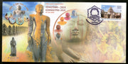 India 2018 GOMMATPEX Shravanabelagola Jainism Religion Special Cover # 18435