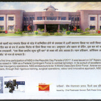 India 2017 National Security Guard NSG Military Police Force Special Cover # 18437
