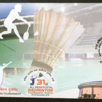 India 2016 All India Postal Badminton Tournament Stadium Sport Sp. Cover # 18451