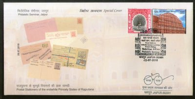 India 2018 Postal Stationary of Erstwhile Princely States My Stamp Sp. Cover # 18452