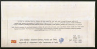 India 2018 Postal Stationary of Erstwhile Princely States My Stamp Sp. Cover # 18452