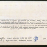 India 2018 Postal Stationary of Erstwhile Princely States My Stamp Sp. Cover # 18452
