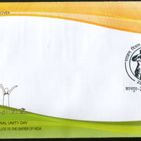 India 2021 Parakram Diwas Netaji Subhash Chandra Bose 125th Birth Kanpur Special Cancellation on FDC # 18454