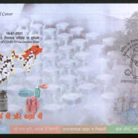 India 2021 Roll Out of COVID-19 Vaccination Drive Health Lucknow Special Cover # 18455