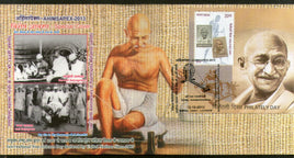 India 2013 AHIMSAPEX Mahatma Gandhi Stamp on Stamp Spinning Wheel M/s on Cover # 18456