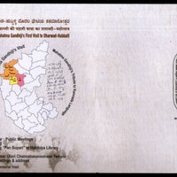 India 2020 Mahatma Gandhi First Visit to Dharwad Hubballi  Signature Special Cover # 18457