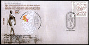 India 2020 Mahatma Gandhi First Visit to Dharwad Hubballi  Signature Special Cover # 18457