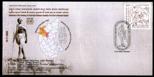 India 2020 Mahatma Gandhi First Visit to Dharwad Hubballi  Signature Special Cover # 18457
