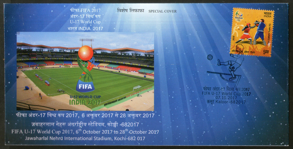 India 2017 FIFA U-17 World Cup Nehru Stadium Football Sport Special Cover #18459