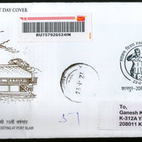 India 2021 Parakram Diwas Netaji Subhash Chandra Bose 125th Birth Kanpur Special Canc. on Commercial Used FDC # 18460