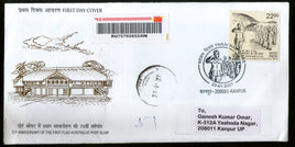 India 2021 Parakram Diwas Netaji Subhash Chandra Bose 125th Birth Kanpur Special Canc. on Commercial Used FDC # 18460