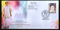 Inde 2018 Prix Dr. C Narayana Reddy Jnanpith, écrivain, couverture spéciale n° 18462