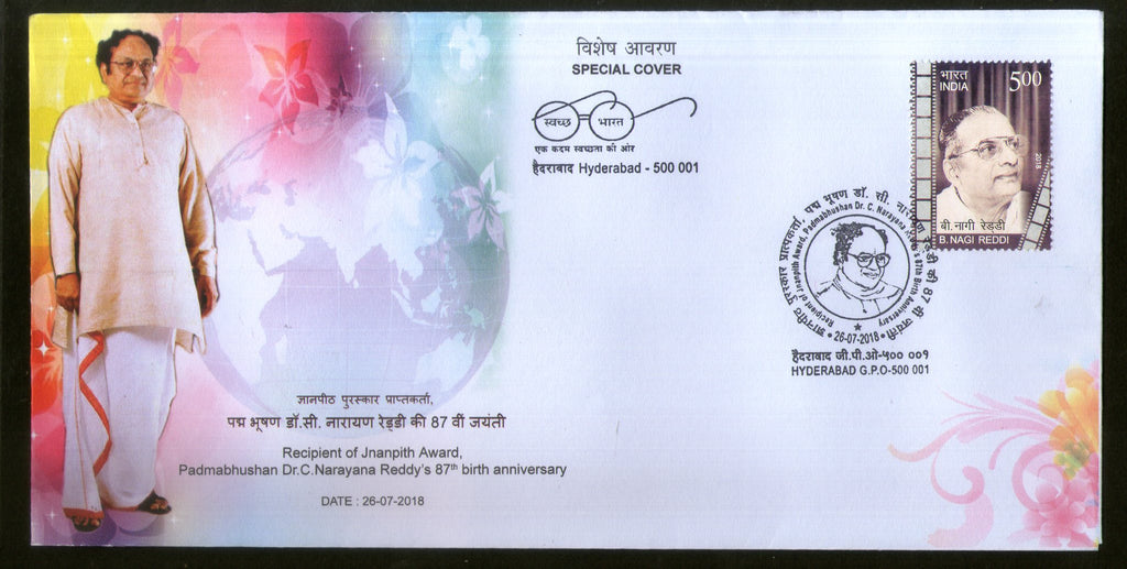 India 2018 Dr. C Narayana Reddy Jnanpith Award Writer Special Cover # 18462