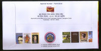 Inde 2018 Prix Dr. C Narayana Reddy Jnanpith, écrivain, couverture spéciale n° 18462