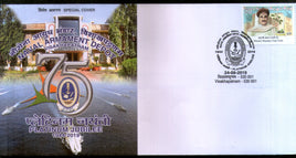 India 2019 Naval Armament Depot Military Coat of Arms Special Cover # 18468