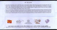 Couverture spéciale des armoiries militaires du dépôt d'armement naval de l'Inde 2019 n° 18468