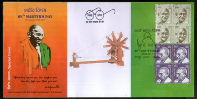 India 2017 Martyr's Day Mahatma Gandhi Spinning Wheel Kanpur Special Cover # 18474