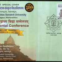 India 2020 All India Oriental Conference Kalidas Sanskrit University  Special Cover # 18479