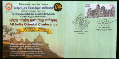 India 2020 All India Oriental Conference Kalidas Sanskrit University  Special Cover # 18479