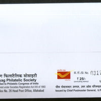 India 2021 Allahabad to Naini 110 Years of Airmail Special Cover # 18483