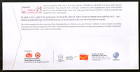 India 2018 World Population Day Usage of Family Planning Method Special Cover #18484