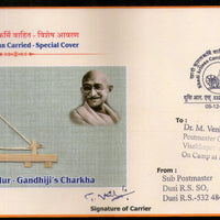 India 2019 Mahatma Gandhi Pondur Charkha Khadi Artisan Carried Special Cover # 18485