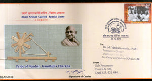 India 2019 Mahatma Gandhi Pondur Charkha Khadi Artisan Carried Special Cover # 18485