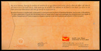 India 2018 Buddha Purnima Vesak Festival Buddhism Religion Special Cover # 18487