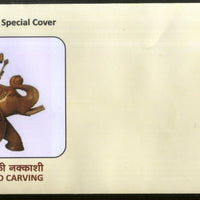 India 2022 Banaras Wood Carving Elephant Handicraft Varanasi Special Cover # 18489