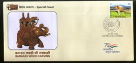 India 2022 Banaras Wood Carving Elephant Handicraft Varanasi Special Cover # 18489