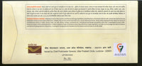 India 2022 Banaras Wood Carving Elephant Handicraft Varanasi Special Cover # 18489